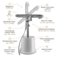 Отпариватель VLK Rimmini 7800 - Изображение №4 — Chaika Market