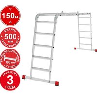 Лестница-трансформер Новая высота NV3324 3324405 (4x5 ступеней) — Chaika Market
