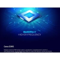 Оперативная память Silicon-Power 16ГБ DDR5 5600 МГц SP016GBLVU560F02 - Изображение №2 — Chaika Market