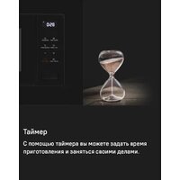 Микроволновая печь MAUNFELD MBMO820SGW10 - Изображение №13 — Chaika Market