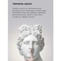 Кухонная вытяжка MAUNFELD VS Touch 850 60 (белый) - Изображение №21 — Chaika Market