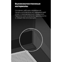 Кухонная вытяжка MAUNFELD VS Touch 850 60 (белый) - Изображение №27 — Chaika Market