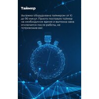 Кухонная вытяжка MAUNFELD VS Touch 850 60 (белый) - Изображение №24 — Chaika Market
