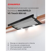 Кухонная вытяжка MAUNFELD VS Touch 850 60 (белый) - Изображение №16 — Chaika Market