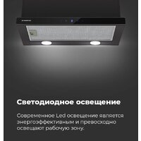 Кухонная вытяжка MAUNFELD VS Touch 850 60 (белый) - Изображение №23 — Chaika Market