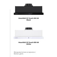 Кухонная вытяжка MAUNFELD VS Touch 850 60 (белый) - Изображение №29 — Chaika Market