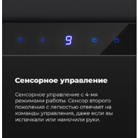 Кухонная вытяжка MAUNFELD VS Touch 850 60 (белый) - Изображение №22 — Chaika Market