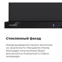 Кухонная вытяжка MAUNFELD VS Touch 850 60 (белый) - Изображение №18 — Chaika Market