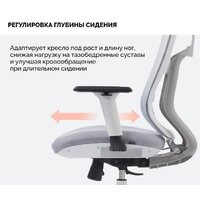 Офисное кресло SPARX Ghost (серый) - Изображение №8 — Chaika Market