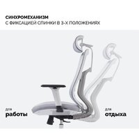 Офисное кресло SPARX Ghost (серый) - Изображение №4 — Chaika Market