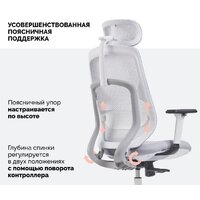 Офисное кресло SPARX Ghost (серый) - Изображение №3 — Chaika Market