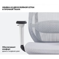 Офисное кресло SPARX Ghost (серый) - Изображение №7 — Chaika Market