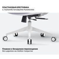 Офисное кресло SPARX Ghost (серый) - Изображение №10 — Chaika Market