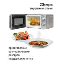 Микроволновая печь JVC JK-MW140M - Изображение №6 — Chaika Market