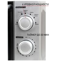 Микроволновая печь JVC JK-MW140M - Изображение №4 — Chaika Market