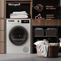 Сушильная машина Weissgauff WD 567H - Изображение №24 — Chaika Market