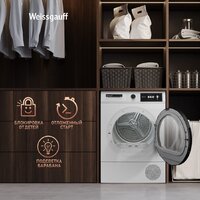 Сушильная машина Weissgauff WD 567H - Изображение №22 — Chaika Market