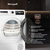 Сушильная машина Weissgauff WD 567H - Изображение №11 — Chaika Market