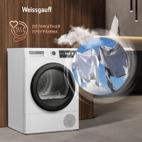 Сушильная машина Weissgauff WD 567H - Изображение №19 — Chaika Market