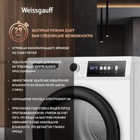 Сушильная машина Weissgauff WD 567H - Изображение №15 — Chaika Market