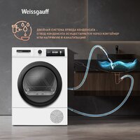 Сушильная машина Weissgauff WD 567H - Изображение №23 — Chaika Market