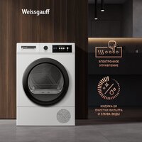 Сушильная машина Weissgauff WD 567H - Изображение №21 — Chaika Market