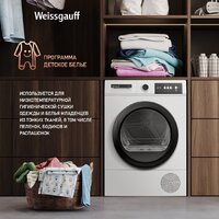 Сушильная машина Weissgauff WD 567H - Изображение №18 — Chaika Market