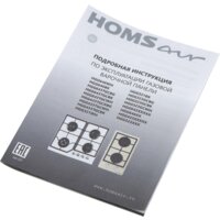 Варочная панель HOMSair HGG641EBK - Изображение №16 — Chaika Market