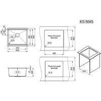 Кухонная мойка Granula KS-5045U (черный матовый) - Изображение №4 — Chaika Market