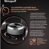Варочная панель Weissgauff HGG 641 BV Nano Matt Glass - Изображение №5 — Chaika Market