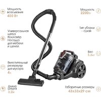 Пылесос Endever SkyClean VC-660 (серый/мокко) — Chaika Market