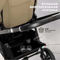 Универсальная коляска Sweet Baby Stella 2в1 (бежевый) - Изображение №12 — Chaika Market