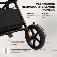 Универсальная коляска Sweet Baby Stella 2в1 (бежевый) - Изображение №11 — Chaika Market