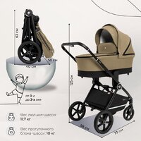 Универсальная коляска Sweet Baby Stella 2в1 (бежевый) - Изображение №3 — Chaika Market