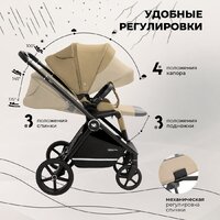Универсальная коляска Sweet Baby Stella 2в1 (бежевый) - Изображение №7 — Chaika Market