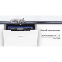 Встраиваемая посудомоечная машина MAUNFELD MLP-123D Light Beam - Изображение №31 — Chaika Market