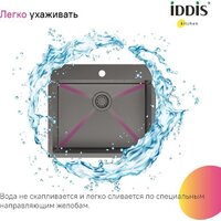 Кухонная мойка IDDIS Haze HAZ59GMi77 - Изображение №6 — Chaika Market