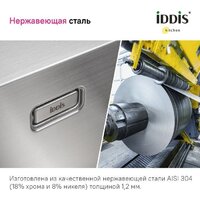 Кухонная мойка IDDIS Haze HAZ59GMi77 - Изображение №12 — Chaika Market