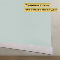 Рулонная электроштора НеоФьюжен Эден 200 220х200 левая (снежная мята, белая фурнитура) - Изображение №3 — Chaika Market