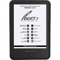 Электронная книга Onyx BOOX Faust 7 — Chaika Market