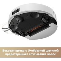 Робот-пылесос Trouver Robot Vacuum E20s Pro White RLE24SA (евровилка, белый) - Изображение №8 — Chaika Market