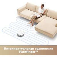 Робот-пылесос Trouver Robot Vacuum E20s Pro White RLE24SA (евровилка, белый) - Изображение №9 — Chaika Market