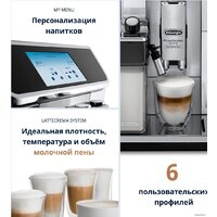 Кофемашина DeLonghi PrimaDonna Elite Experience ECAM 650.85.MS - Изображение №10 — Chaika Market