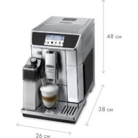 Кофемашина DeLonghi PrimaDonna Elite Experience ECAM 650.85.MS - Изображение №5 — Chaika Market