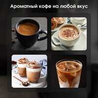 Рожковая кофеварка Zigmund & Shtain Al Caffe ZCM-882 - Изображение №9 — Chaika Market