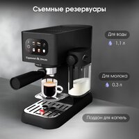 Рожковая кофеварка Zigmund & Shtain Al Caffe ZCM-882 - Изображение №4 — Chaika Market