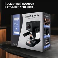 Рожковая кофеварка Zigmund & Shtain Al Caffe ZCM-882 - Изображение №14 — Chaika Market