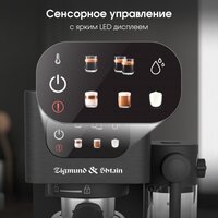 Рожковая кофеварка Zigmund & Shtain Al Caffe ZCM-882 - Изображение №12 — Chaika Market