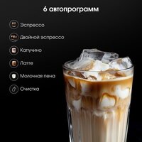 Рожковая кофеварка Zigmund & Shtain Al Caffe ZCM-882 - Изображение №11 — Chaika Market