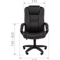 Офисное кресло CHAIRMAN 600LT (черный) - Изображение №4 — Chaika Market